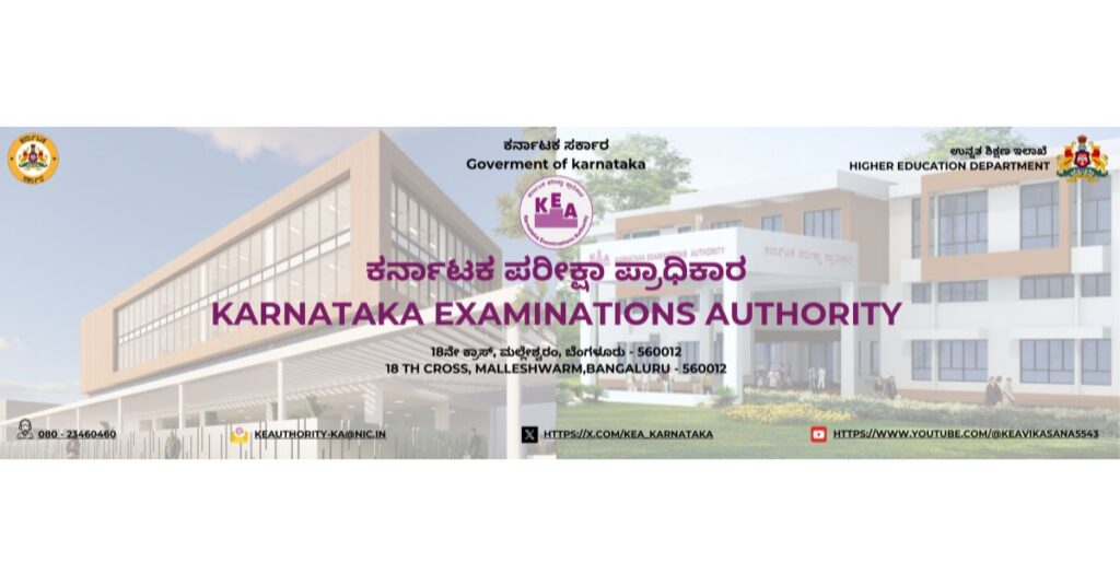 Karnataka NEET UG Counselling 2025: KEA रजिस्ट्रेशन का आखिरी मौका, तुरंत करें अप्लाई!